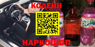 СК Партизанск