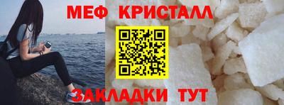 СК Партизанск