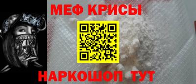 СК Партизанск