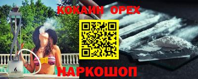 молекула духа Первоуральск