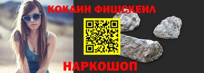 молекула духа Первоуральск