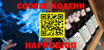 молекула духа Первоуральск
