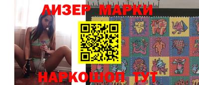 СК Партизанск