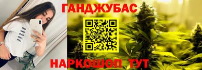 молекула духа Первоуральск