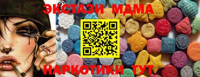 дмт Пенза