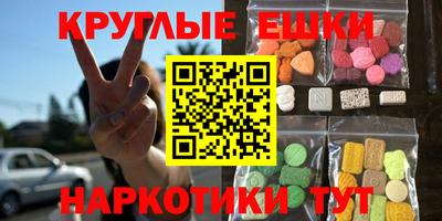 молекула духа Первоуральск
