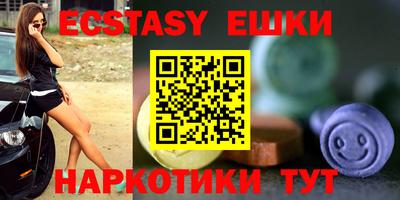 дмт Пенза