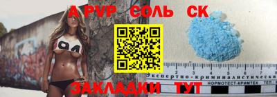 дмт Пенза