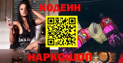 молекула духа Первоуральск