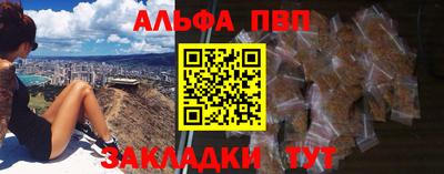 СК Партизанск