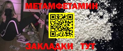 молекула духа Первоуральск