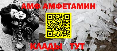 молекула духа Первоуральск