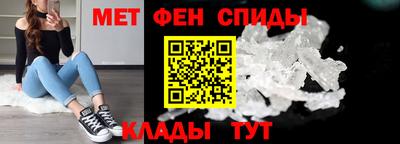 молекула духа Первоуральск