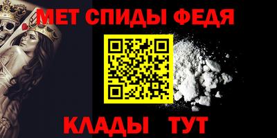 молекула духа Первоуральск