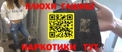 молекула духа Первоуральск