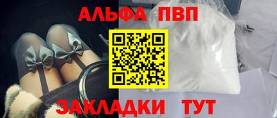 дмт Пенза