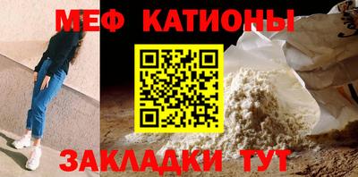 молекула духа Первоуральск