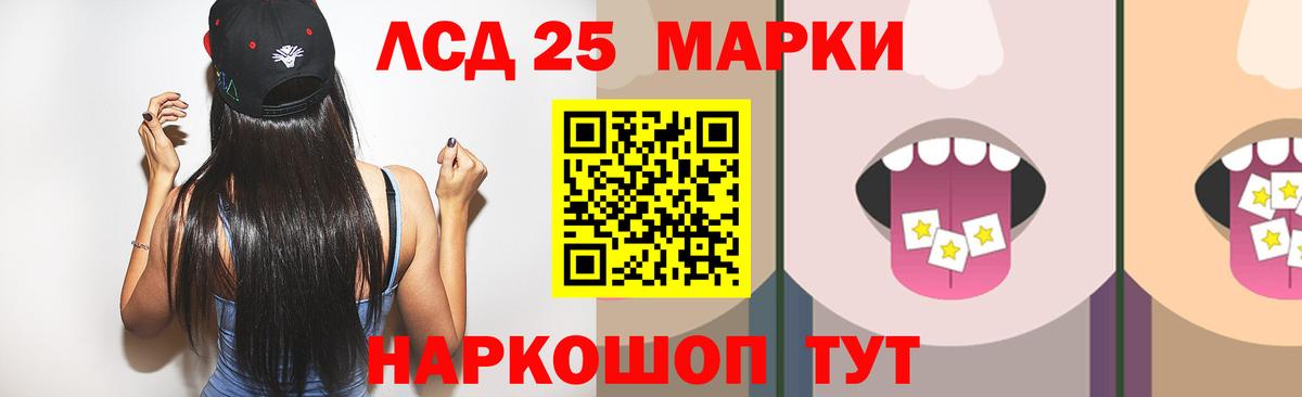 ЛСД экстази ecstasy Новомосковск
