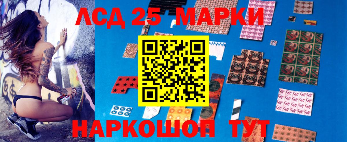 Лсд 25 экстази ecstasy  LSD-25 экстази ecstasy  LSD-25 экстази  Вход с VPN  Новомосковск 