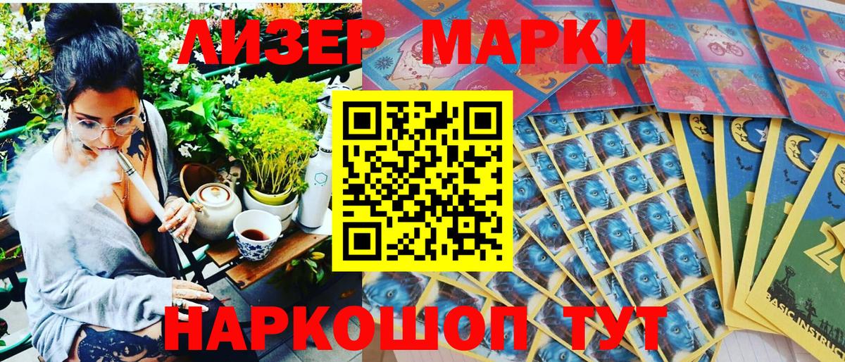 Меф МЯУ МЯУ   Новомосковск  COCAIN  Вход с VPN  Каннабис  Codein 