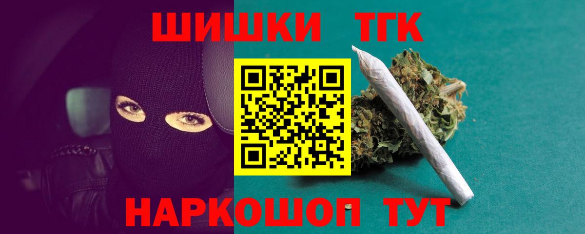 Каннабис SATIVA & INDICA  Конопля индика  Марихуана сатива  МАРИХУАНА ГИДРОПОН  Вход с VPN  Новомосковск 